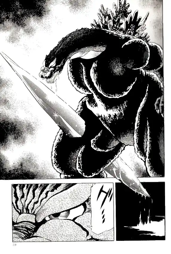 Godzilla vs. SpaceGodzilla Chapter 3 13